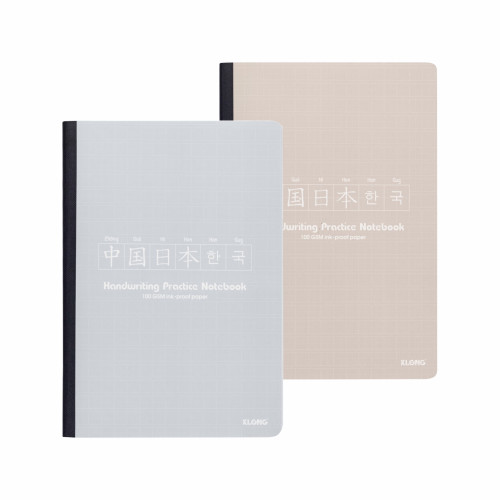 Vở Caro may dán gáy luyện viết chữ Trung/Nhật/Hàn B5 120 trang 100/76; MS: 953