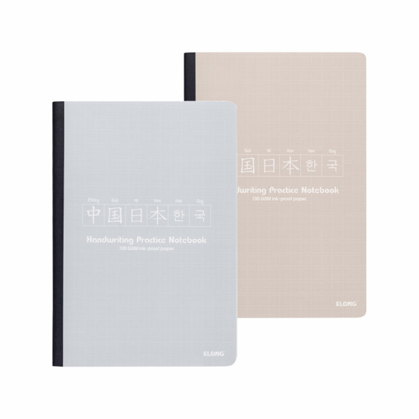 Vở Caro may dán gáy luyện viết chữ Trung/Nhật/Hàn B5 120 trang 100/76; MS: 953