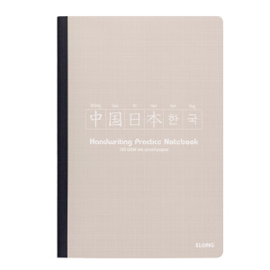 Vở Caro may dán gáy luyện viết chữ Trung/Nhật/Hàn B5 120 trang 100/76; MS: 953