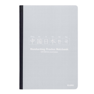 Vở Caro may dán gáy luyện viết chữ Trung/Nhật/Hàn B5 120 trang 100/76; MS: 953
